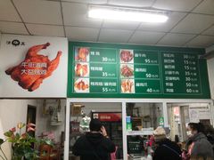 -大益烤鸡