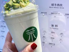 -茉酸奶(松江开元地中海店)