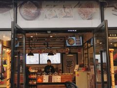 门面-霁月台现烤猪肉脯(万达茂店)