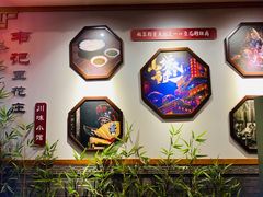 -重庆石磨豆花庄(乔庄店)