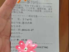 -玖五京菜(杭州城北万象城店)