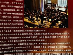 -上海东方艺术中心