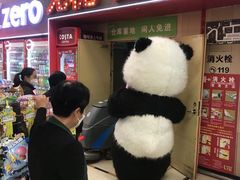 -永辉超市(鲁谷店)