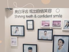 -精德口腔·种植修复·儿牙中心(财富中心店)