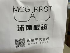 -沫芮眼镜·蔡司官方授权店(人民广场店)