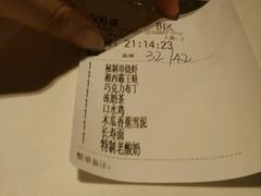 账单-望湘园·湖南菜(宏伊店)