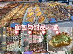 -福晶园益生菌蛋糕面包(紫荆山店)