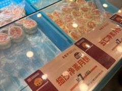 -王家沙点心店(南京西路总店)