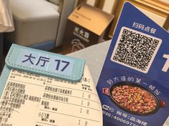 -品海楼·大连海胆锅贴馆(东港店)