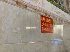 -恒兴发茶店(水巷口店)