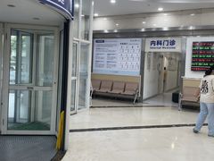 -上海仁爱医院