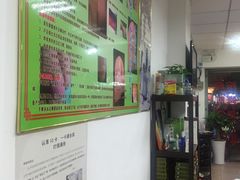 -郑远元专业修脚房(商乐店)