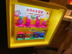 -麦当劳(广州新港东路第二分店)