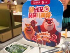 -海底捞火锅(泰安爱琴海店)