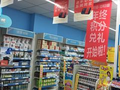 -老百姓大药房(大沽南路店)