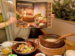 -如轩·海鲜砂锅粥·潮汕菜(东城店)