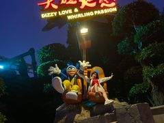 -大连海昌发现王国主题公园