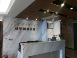 -台湾台婴美月子中心(长沙保利店)