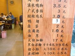 -柳石居柳州螺蛳粉(万达店)