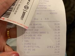 账单-无招牌海鲜餐厅(怡丰城店)