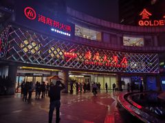 -顺风海鲜港(金玉兰店)