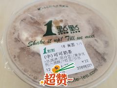 -1点点(铁西万达店)