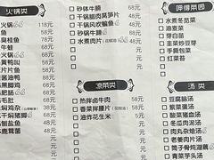 -呷得家常菜馆(王公塘店)