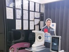 -三目眼镜·蔡司视觉合作店(青浦宝龙店)