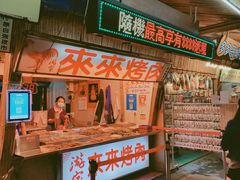 -花莲东大门国际观光夜市