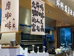 -小飞象面包公社(珠江路金鹰店)