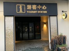-安亭老街