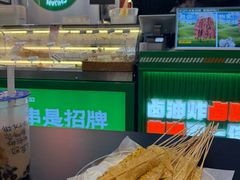 -卤山川·卤味炸串(南山益田假日店)
