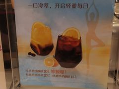 -CoCo都可(新我格广场店)