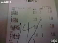 图像0518-大娘水饺(朝阳中路百润发店)