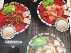 -江燕路万科里