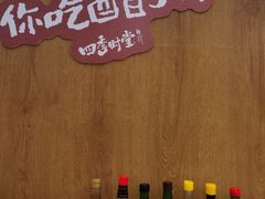 -金海华·四季时堂·第一食堂(现代传媒广场店)