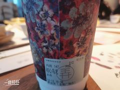 -茶话弄(李家村万达店)