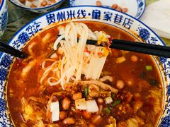 -贵州米线(童家巷店)