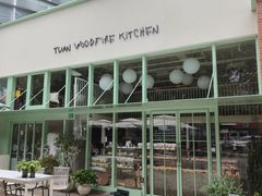 -tuan woodfire kitchen(锦绣坊店)