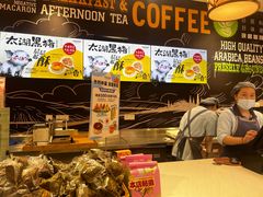 -TOUCH泰奇(航头路店)