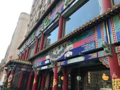 -大清花饺子(五五路店)
