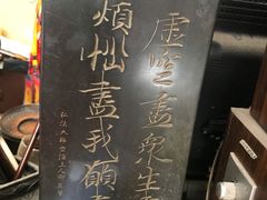 -西安青龙寺遗址景区
