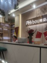 -芳朵美容养生SPA