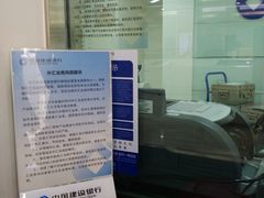 -中国建设银行(天津鞍山西道支行)