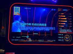-星聚会KTV(苏州信投大厦店)