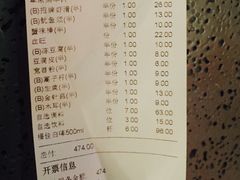 账单-海底捞火锅(河东万达广场店)