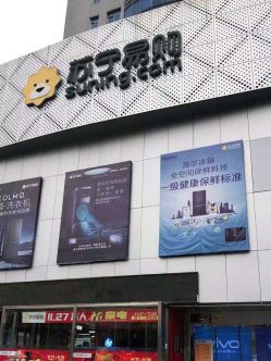 探寻埇桥区服装店的独特魅力