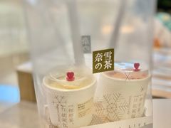 -奈雪的茶(天河城店)