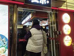 -三禾寿司(君尚店)