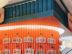 -空之介寿喜烧·和牛放题(恒隆广场店)